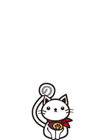 焼いものら猫です